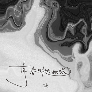 操鼻视频素材大全
