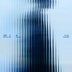 操鼻视频素材大全
